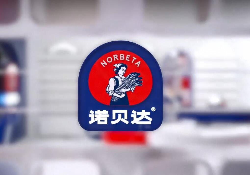 诺贝达 形像片